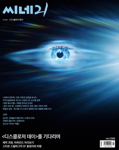 1560호